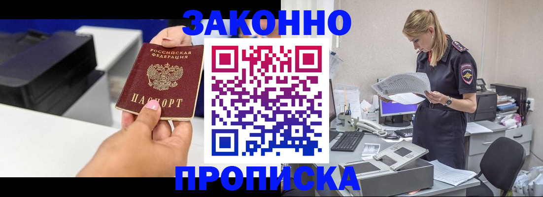 регистрация для дет. сада в Дивногорске